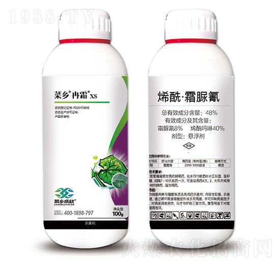 48%烯酰霜脲氰-菜鄉(xiāng)冉霜-菜鄉(xiāng)品牌