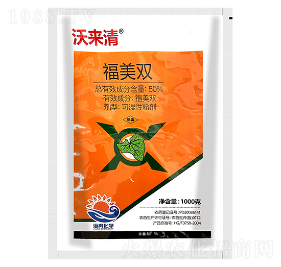 50%福美雙-沃來清-菜鄉(xiāng)品牌