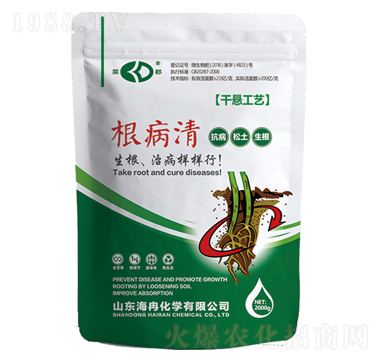 根病清-菜鄉(xiāng)品牌