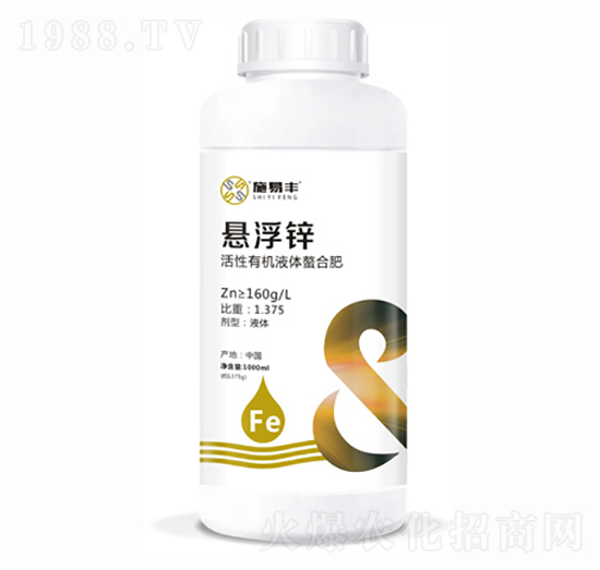 活性有機(jī)液體螯合肥-懸浮鋅-施易豐