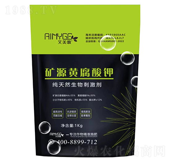 礦源黃腐酸鉀-艾美歌
