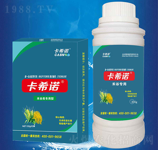 禾谷類專用-卡希諾