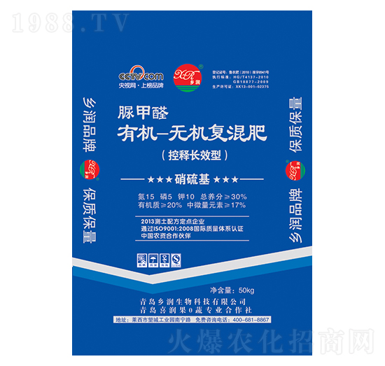 脲甲醛有機(jī)無機(jī)復(fù)合肥料15-5-10-鄉(xiāng)潤生物