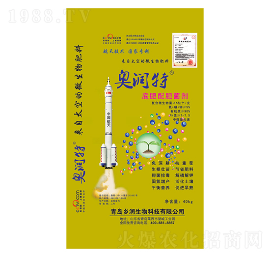 40kg奧特潤(rùn)底肥配肥菌劑-鄉(xiāng)潤(rùn)生物