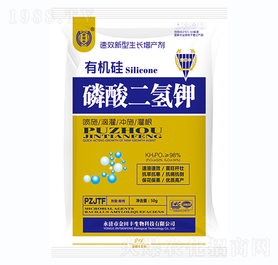 有機(jī)硅磷酸二氫鉀-金田豐