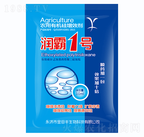 潤霸1號-金田豐