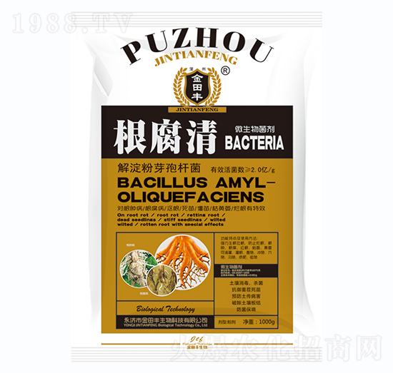 根腐清微生物菌劑-金田豐