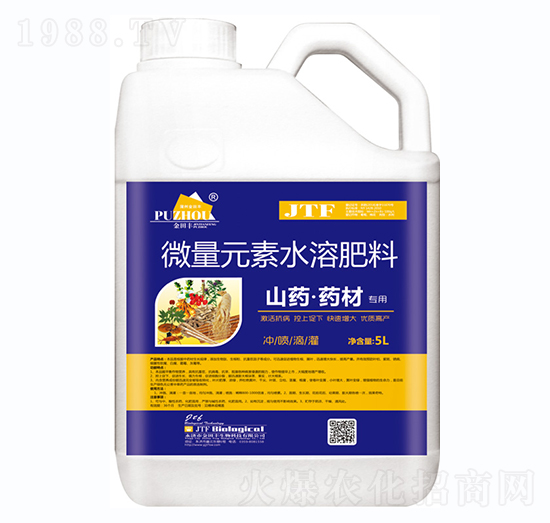 山藥·藥材專(zhuān)用微量元素水溶肥料-金田豐