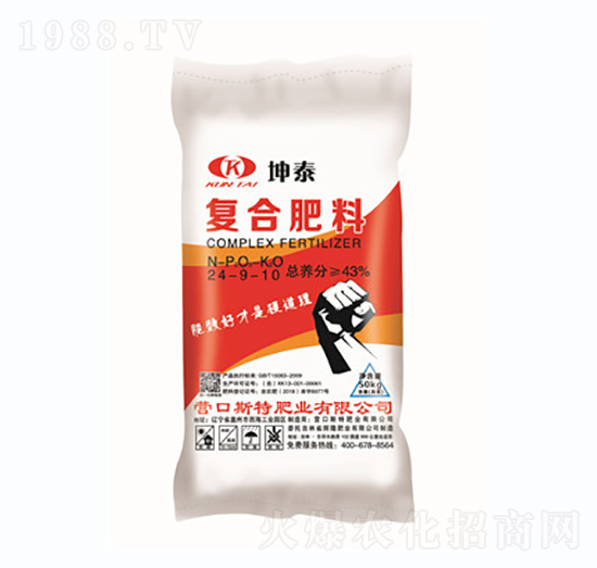 復合肥料24-9-10-坤泰-輝隆肥業(yè)