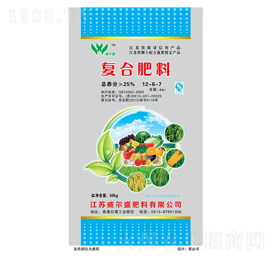 含氯復(fù)合肥料12-6-7-威爾盛肥料