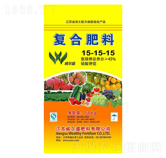 硫酸鉀型復(fù)合肥料15-15-15-威爾盛肥料