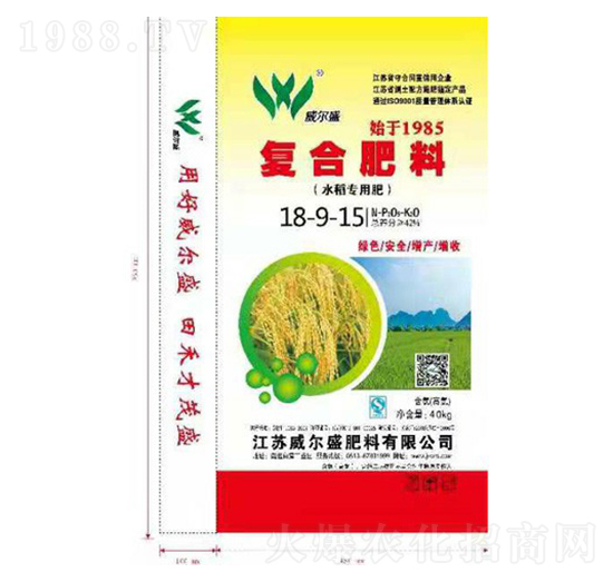 水稻專用復(fù)合肥料18-9-15-威爾盛肥料