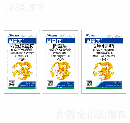 小麥除草劑-盤(pán)草龍-田小白