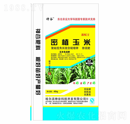 密植玉米專用聚能控失長效含硫增鉀免追摻混肥料28-11-11-神谷-犇牛農(nóng)業(yè)