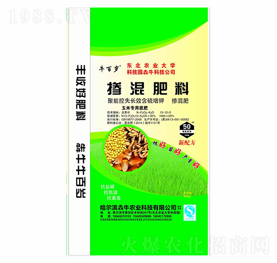 ���׌�(zhu��n)�þ��ܿ�ʧ�L(zh��ng)Ч������⛓������13-12-5-ţ�ٚq-��ţ�r(n��ng)�I(y��)