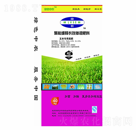 ���׌��þ��ܾ���L(zh��ng)Ч����׷�15-12-15-�Gɫ���r(n��ng)-��ţ�r(n��ng)�I(y��)