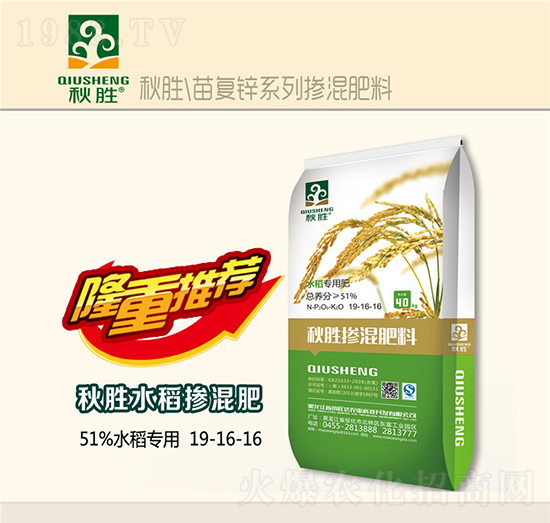 ˮ�����Ó������19-16-16-���-�����_(d��)�r(n��ng)�I(y��)