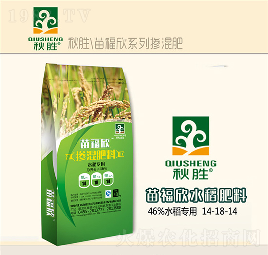 ˮ�����Ó������14-18-14-�縣��-�����_�r(n��ng)�I(y��)