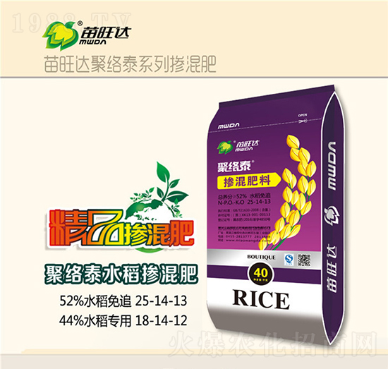 ˮ�����Ó������25-14-13-�۽j(lu��)̩-�����_(d��)�r(n��ng)�I(y��)