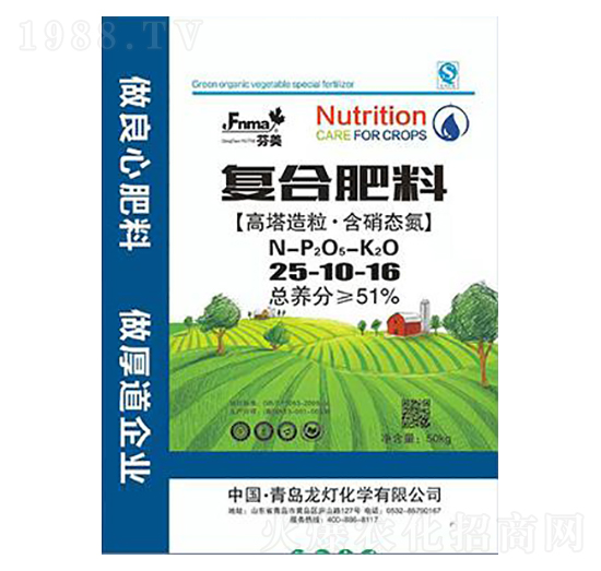 芬美復(fù)合肥料25-10-16-龍燈