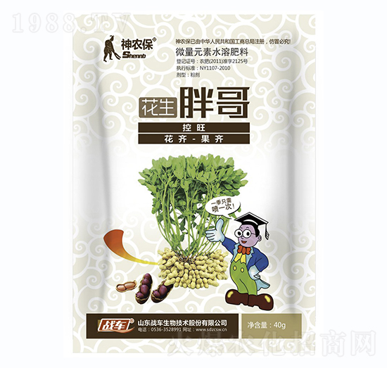 花生胖哥-戰(zhàn)車(chē)