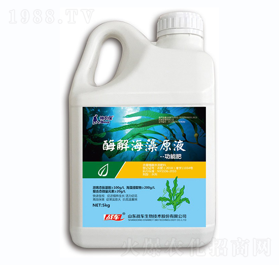 酶解海藻原液-戰(zhàn)車