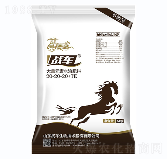 大量元素水溶肥20-20-20+TE-戰(zhàn)車