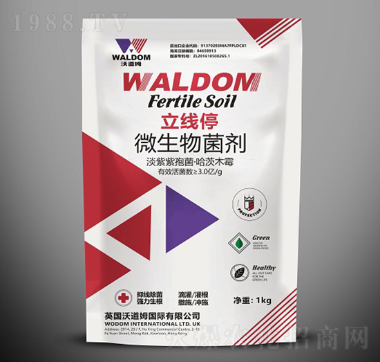 微生物菌劑-立線停-沃道姆