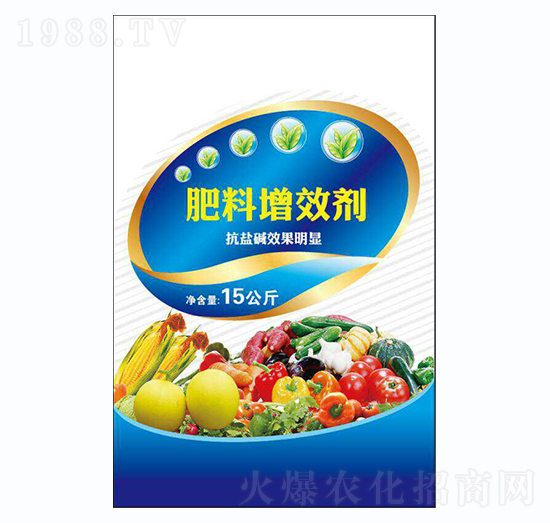 肥料增效劑-哈伯利夫