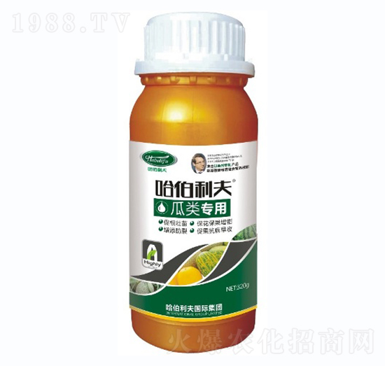 瓜類專用-哈伯利夫