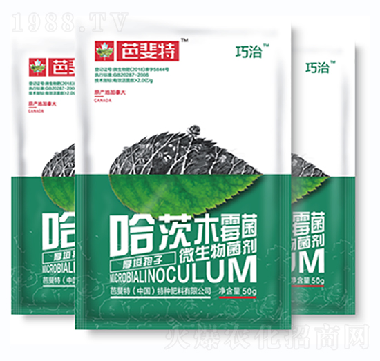 微生物菌劑（哈茨木霉）-巧治-芭斐特