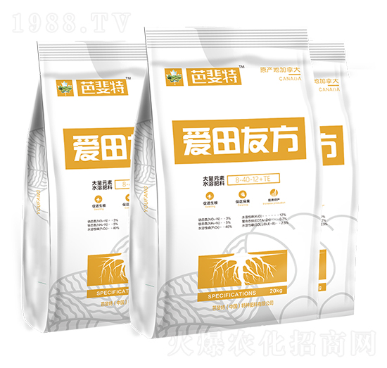 20kg高磷型大量元素水溶肥料-愛(ài)田有方-芭斐特