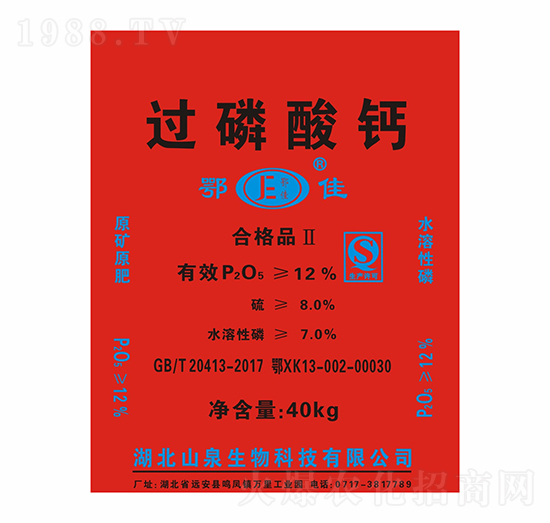 12%�^�����}-����-ɽȪ����