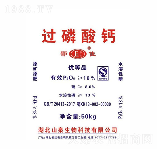 �^(gu��)�����}����(y��u)��Ʒ������-ɽȪ����