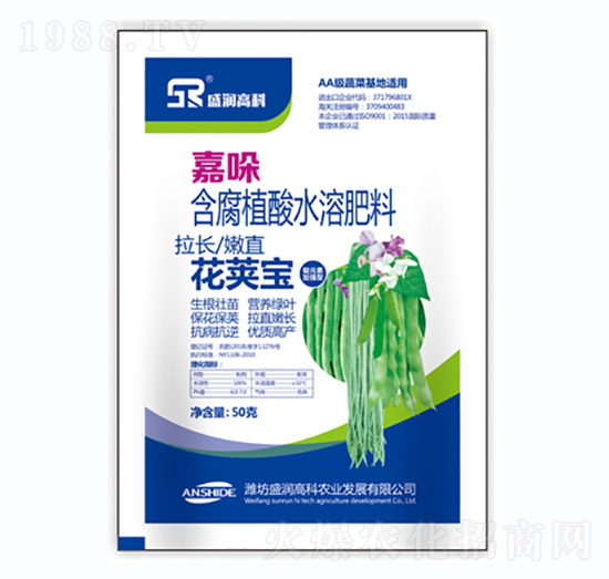 含腐植酸水溶肥料-花莢寶-盛潤高科