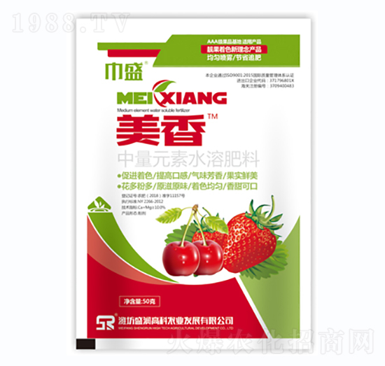 中量元素水溶肥料-美香-盛潤(rùn)高科