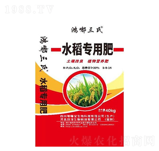 水稻專用肥-嘟嘟寶生物