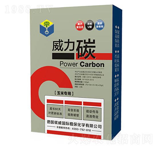 玉米專用-威力碳（盒）-碳威國(guó)際