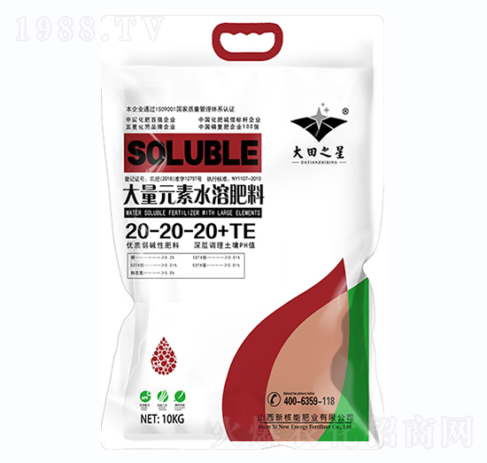 大量元素水溶肥料20-20-20+TE-新核能