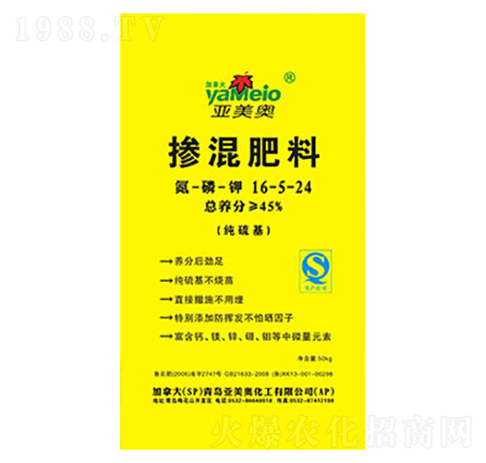 摻混肥料16-5-24-拜特爾