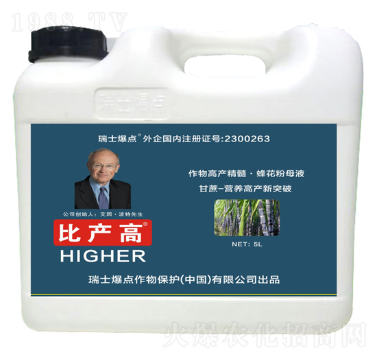 甘蔗專用葉面肥-比產(chǎn)高-爆點作物