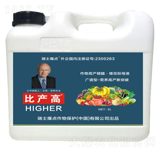 廣譜型葉面肥-比產(chǎn)高-爆點作物