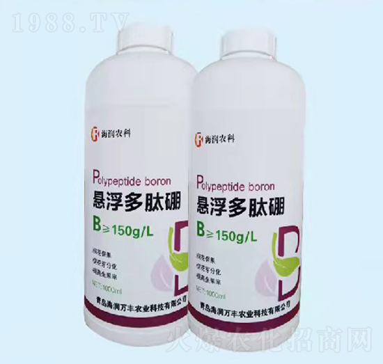 懸浮多肽硼-海潤(rùn)萬(wàn)豐