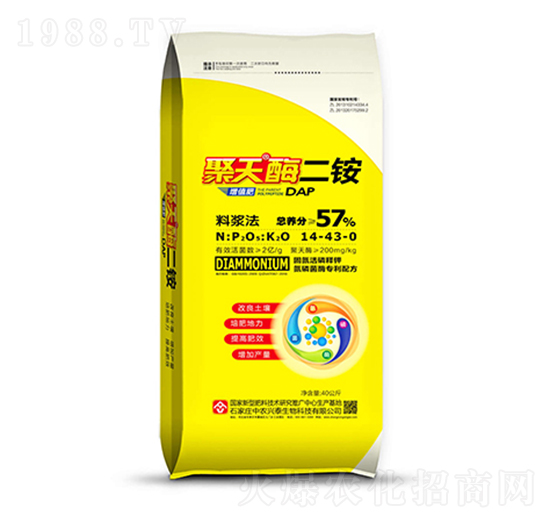 聚天酶二銨14-43-0-中農(nóng)興泰