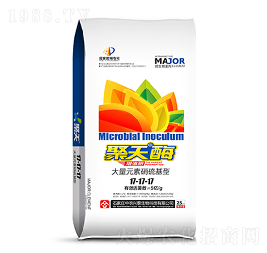 聚天酶增值肥17-17-17-中農(nóng)興泰
