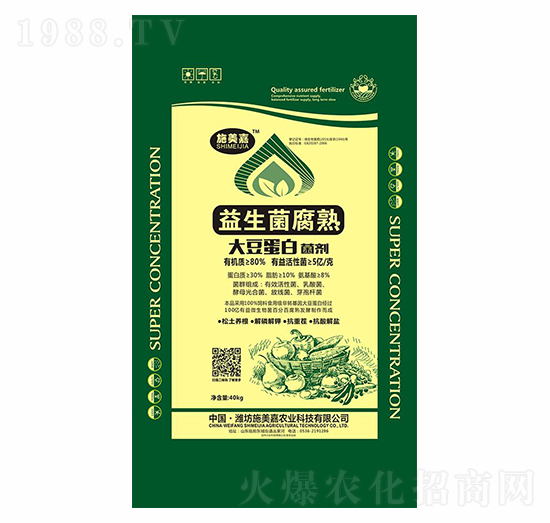 益生菌腐熟大豆蛋白菌劑-施美嘉