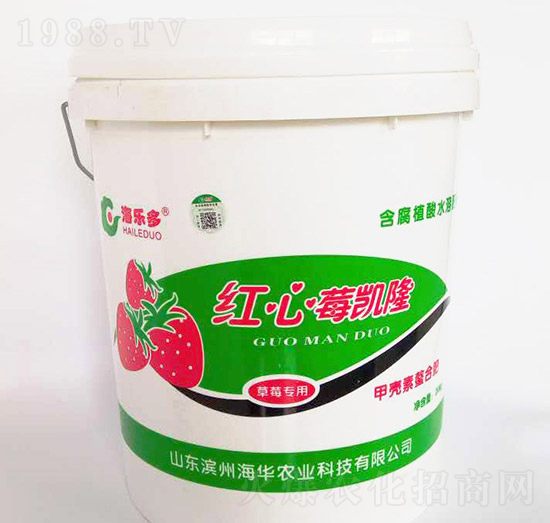 紅心莓凱?。_施型）-海華農(nóng)業(yè)