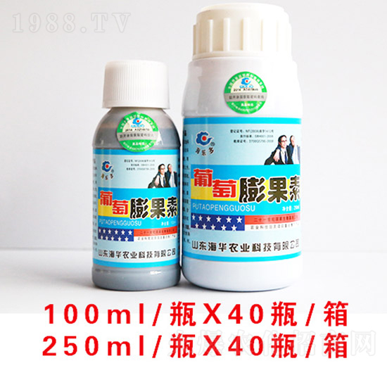 葡萄膨果素組合-海華農(nóng)業(yè)