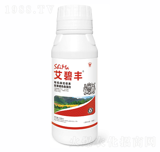 艾碧豐-獅馬肥業(yè)