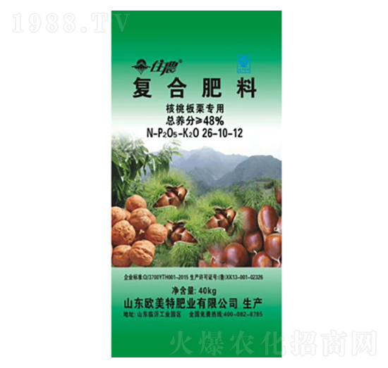 核桃板栗專用復合肥料26-10-12-葩田生物